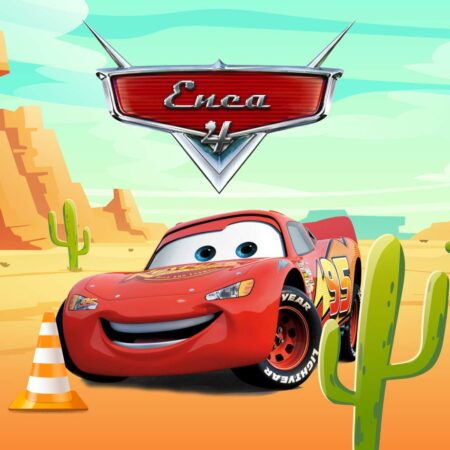 Cars 2